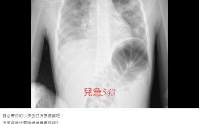 上周11人死於流感！今年秋冬恐「3病毒」一起來 醫籲：月底前快打疫苗