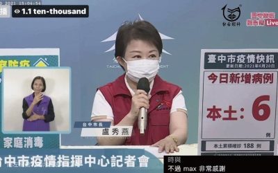 台中今+6家庭傳播鏈再起 盧秀燕:在家也別鬆懈