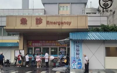 耕莘醫院爆發群聚感染! 家屬遲2天才拿隔離通知來