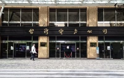 台電大樓爆群聚感染?同辦公室一周連爆兩例確診