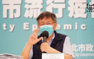 北市爆2職場群聚感染 柯文哲:茶水間特別危險 居家辦公較安全