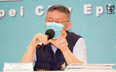 北市首例突破性感染?打2劑疫苗確診 柯文哲:PCR殘陽