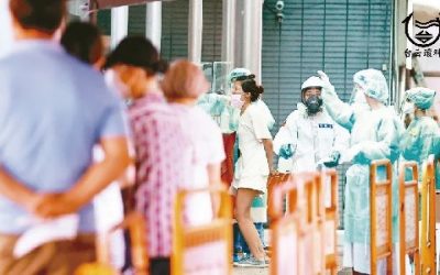 北市一例解隔返家 才知染Delta