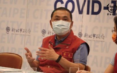 新北+1鴻海子公司員工確診 侯友宜:同事、家人採檢均為陰性