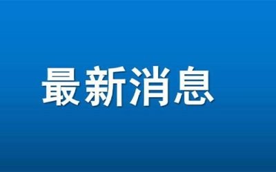 5+3隔離政策是什麼意思(官方公佈)