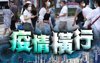 今增558確診 包括61宗輸入病例 多14宗懷疑變種病毒個案