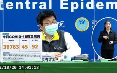 【新冠肺炎/不斷更新】10/20本土確診再增39763例,死亡人數92人創本波新高!30多歲女院內感染,確診隔日亡