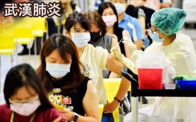 11月底恐再有BQ.1疫情! 醫估一小波單日高點2、3萬例