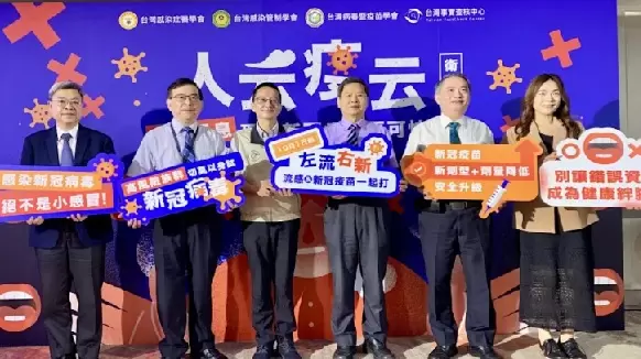 《新冠全民認知大調查》 新冠死亡風險比流感高2.2倍