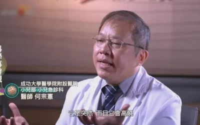 入秋流感好發季節 解碼H1N1