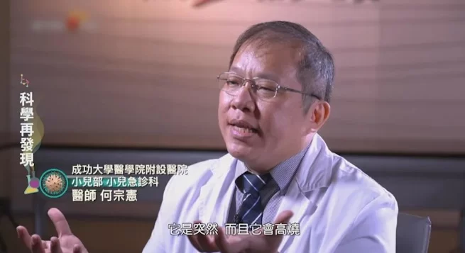 入秋流感好發季節 解碼H1N1