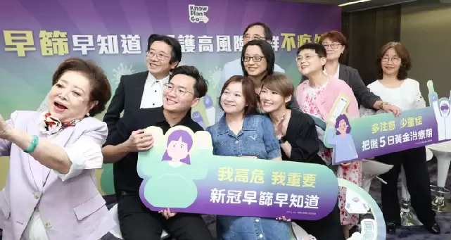 新冠威脅仍然存在！研究發現 COVID-19 再確診死亡風險高出初次確診四倍