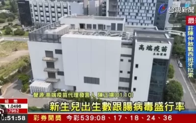 疫情再起？中國又現新蝙蝠冠狀病毒