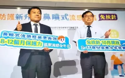 秋冬恐掀雙病毒株流行／鼻噴流感疫苗免挨針 評估納公費
