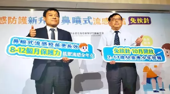 秋冬恐掀雙病毒株流行／鼻噴流感疫苗免挨針 評估納公費