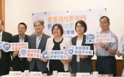 落實呼吸道傳染病早篩早治 基層籲調整新冠篩檢點值守護醫療量能