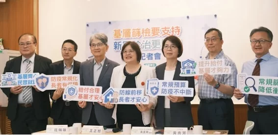 落實呼吸道傳染病早篩早治 基層籲調整新冠篩檢點值守護醫療量能